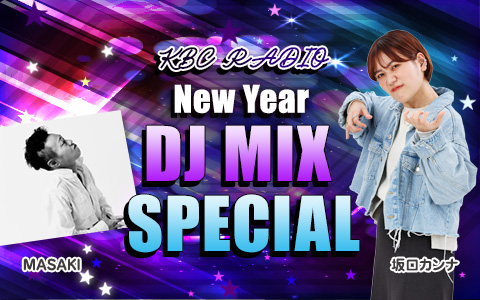 ＫＢＣ RADIO NEW YEAR DJ MIX SPECIAL